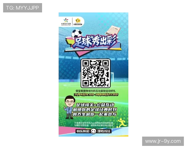 泰州足球体彩：助力地方足球发展 打造全民健身新平台